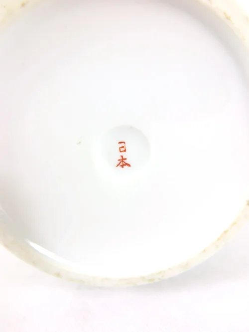 Bild 6 von 70er Asia Vase
